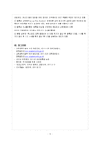 반값등록금 논란-15