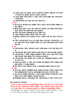 [사회복지실천모델] 문제해결모델-3