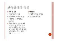 그리스도교 관련 건축양식과 건축물-12