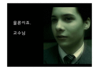 [리더십] `해리포터`시리즈의 덤블도어와 볼드모트의 리더십 비교분석-18
