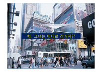 [대중매체] 광고란-3