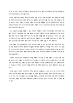 [한국정치론] 이익집단정치에 관하여-6