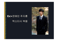 약물범죄 레포트-14