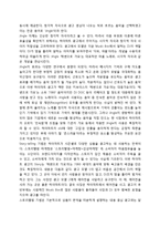 [소비자행동] 하이마트 tv광고 분석-4