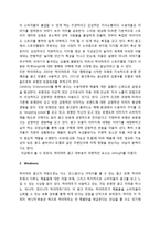 [소비자행동] 하이마트 tv광고 분석-5