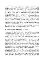 [소비자행동] 하이마트 tv광고 분석-8