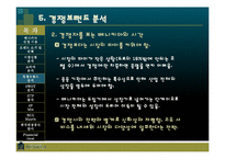 한국관광공사 베니키아-13