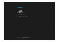 북아프리카 반정부 시위 사태 현황과 원인 분석-3