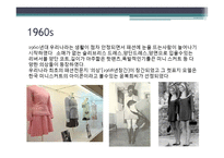 [국제교류사] 한국 패션 100년사-13