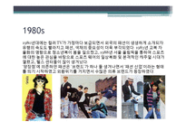 [국제교류사] 한국 패션 100년사-17