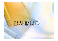 [축제이벤트론] 경주 국제 춤 페스티벌-18
