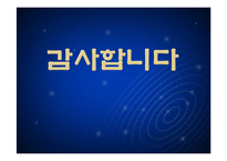 [인간윤리] 사회적 성윤리-10