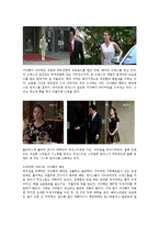 [패션이미지] 드라마 `미스리플리`로 보는 패션트렌드 정리와 영화 `리플리`간의 비교 분석-18