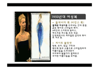 [패션이미지] 드라마 `미스리플리`로 보는 패션트렌드 정리와 영화 `리플리`간의 비교 분석-7