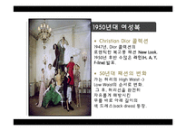 [패션이미지] 드라마 `미스리플리`로 보는 패션트렌드 정리와 영화 `리플리`간의 비교 분석-8