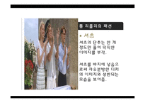 [패션이미지] 드라마 `미스리플리`로 보는 패션트렌드 정리와 영화 `리플리`간의 비교 분석-14