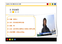 [트레이닝] 10km 마라톤 연간 주기화 계획표-5