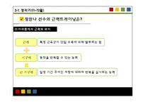 [트레이닝] 10km 마라톤 연간 주기화 계획표-14