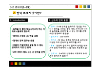 [트레이닝] 10km 마라톤 연간 주기화 계획표-20