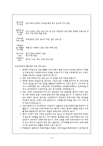 암환자 복지 레포트-11