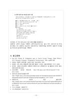 [모성간호학] 출산준비교실의 현황과 실제-12