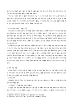 [약리학] 미용 관련 약물 정보-4