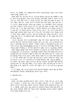 [한국현대시사] 임화 작품분석-8