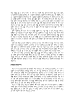 이상의 시세계 및 분석-13
