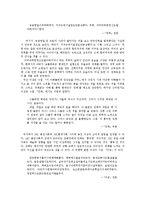 이상의 시세계 및 분석-14
