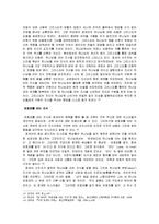 구약 개요 -호세아-10