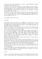 중세의 몰락과 르네상스-3