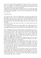 중세의 몰락과 르네상스-6