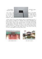 [문학답사] 김유정 문학 `문학기행`-5