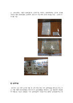 [문학답사] 김유정 문학 `문학기행`-9