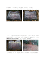 [문학답사] 김유정 문학 `문학기행`-13