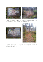 [문학답사] 김유정 문학 `문학기행`-14