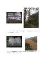 [문학답사] 김유정 문학 `문학기행`-15