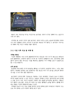 [문학답사] 김유정 문학 `문학기행`-17