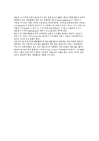 국내의 인수공통전염병-5