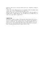현대사회에서의 아동복지의 과제에 대하여 서술하시오-5