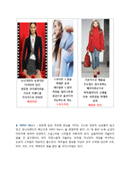 DKNY 브랜드분석,마케팅전략,성공원인,문제점및 향후방안,나의견해-5