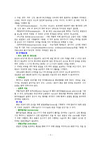 류마티스관절염-5