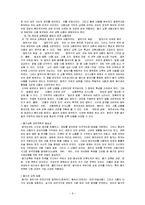 듣기 ․ 말하기 교육-6