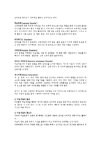 아동의 증상별 개입방법가운데 미술치료필요성 및 중요성에 대하여 서술하시오-2