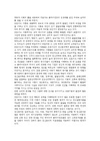 프로이드 이론이 인간 행동과 성격을 이해하는데 있어서 어떤 점이 유용하며 어떤 점이 한계점이 있는지를 설명하시오.-2