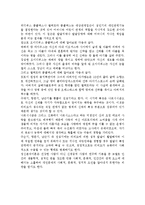 프로이드 이론이 인간 행동과 성격을 이해하는데 있어서 어떤 점이 유용하며 어떤 점이 한계점이 있는지를 설명하시오.-3