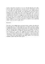 [광고론] 동서식품 `맥심` 광고분석-15