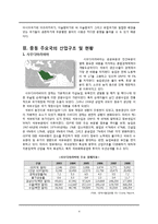[국제경제 중동경제와 석유 산업-4