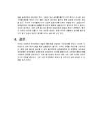 [거시경제학] 한국은행의 저금리정책-12