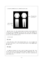 [소비자행동론] 현실주의(합리적소비)와 자라 언더웨어-10
